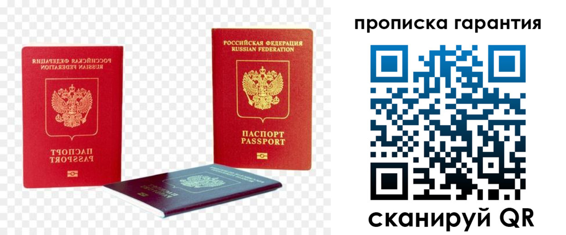 временная регистрация госуслуги в Инзе