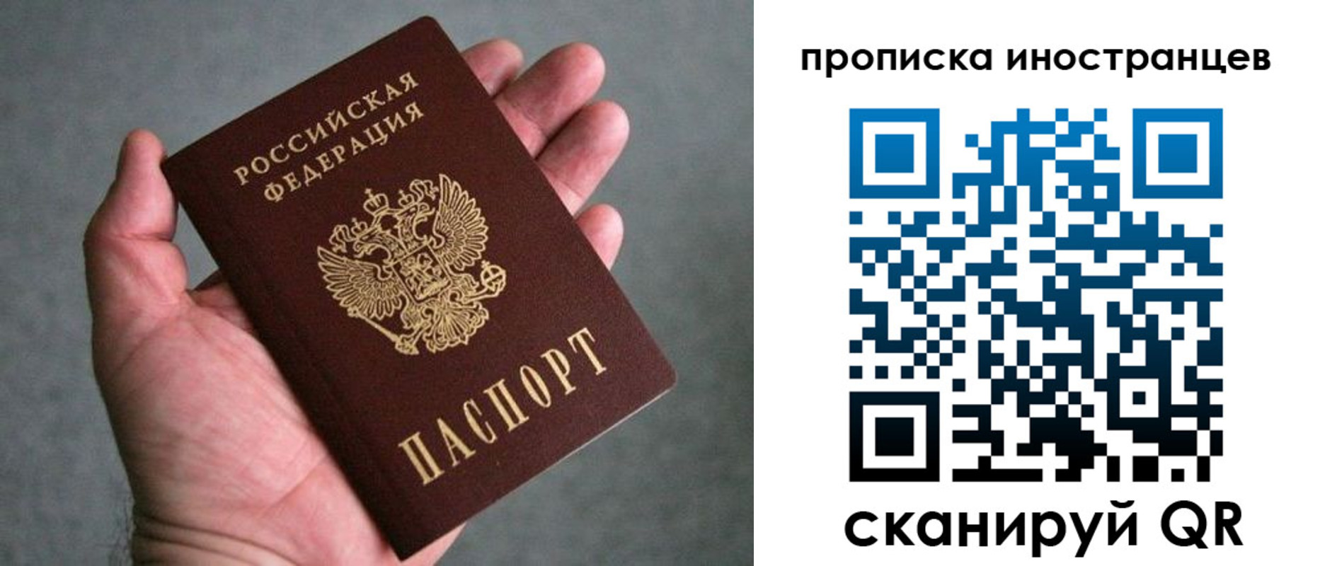 пропишу в квартире в Инзе