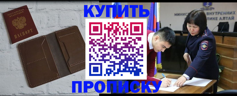 где прописаться в Инзе