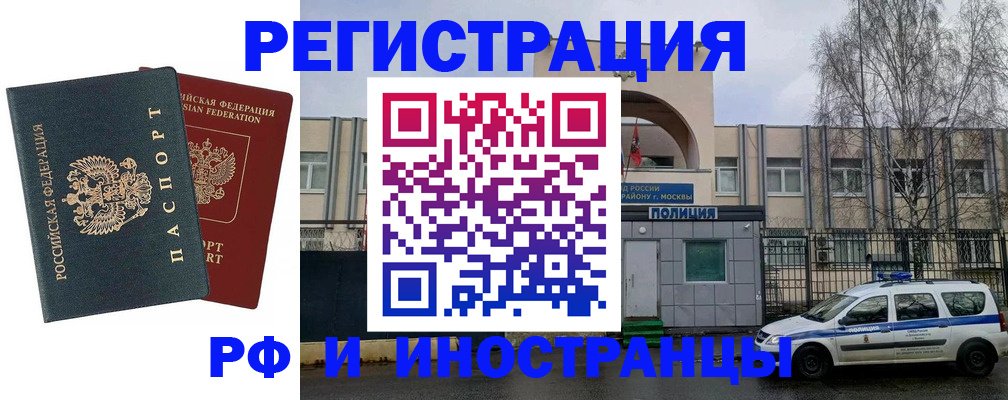 регистрация для дет. сада в Инзе